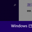 word2007有免费版吗